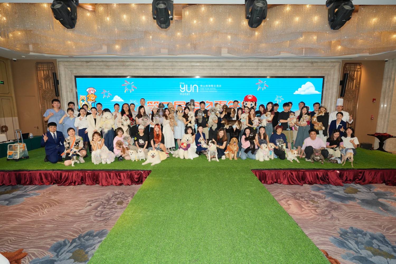 佛山南海瞻云酒店第二届宠物嘉年华