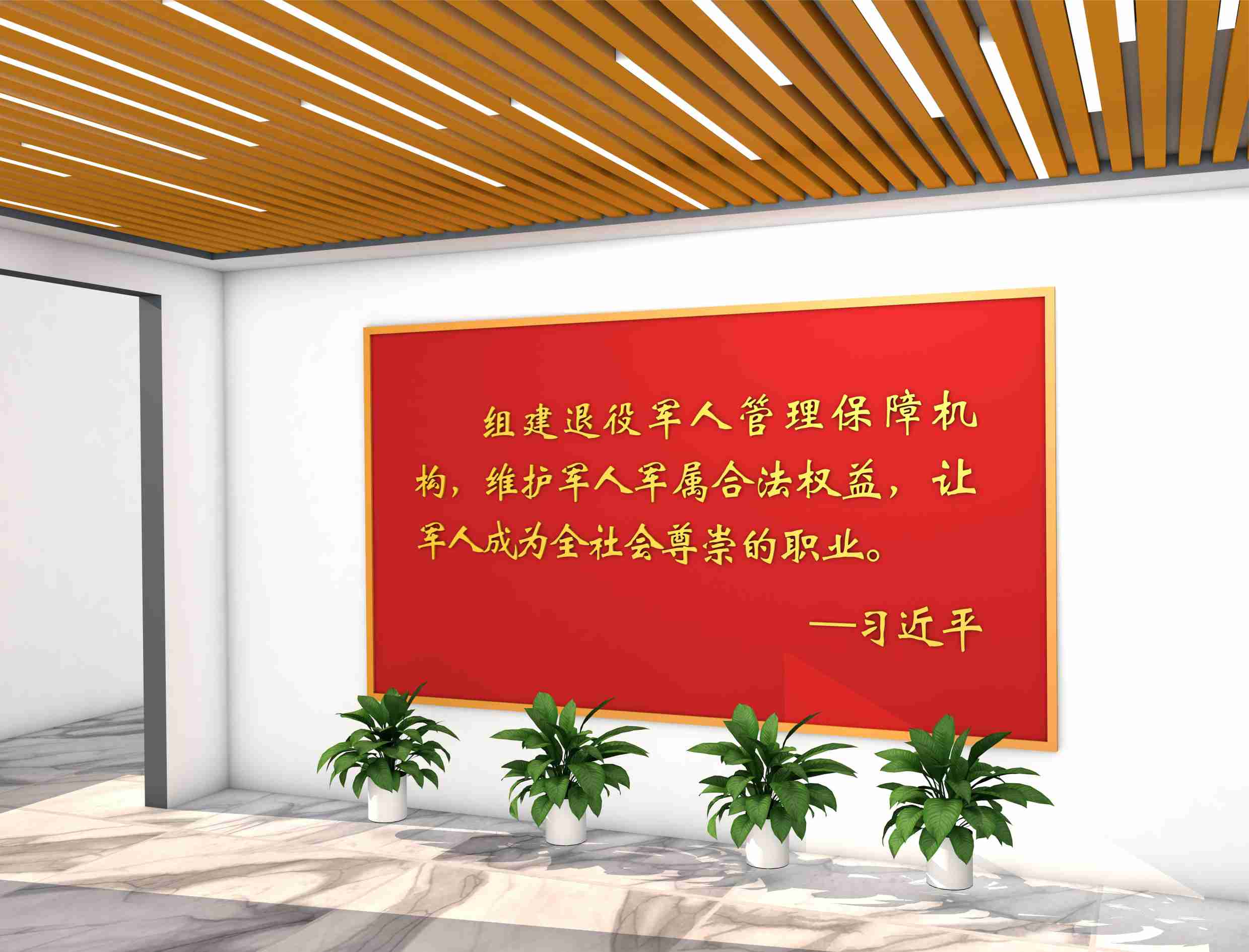 丹灶镇退役中心文化墙设计制作.jpg