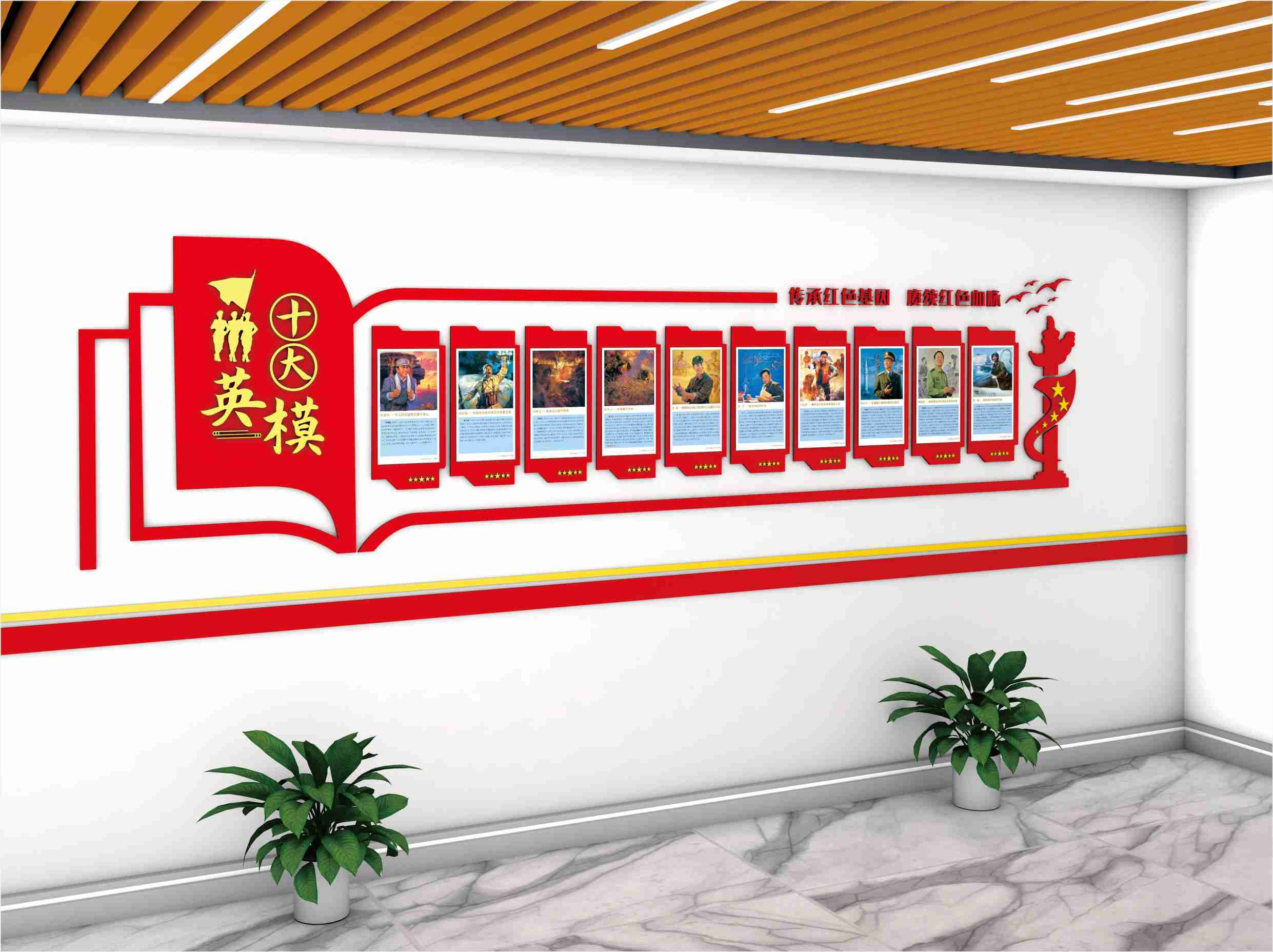 南海老班长-文化墙设计制作.jpg