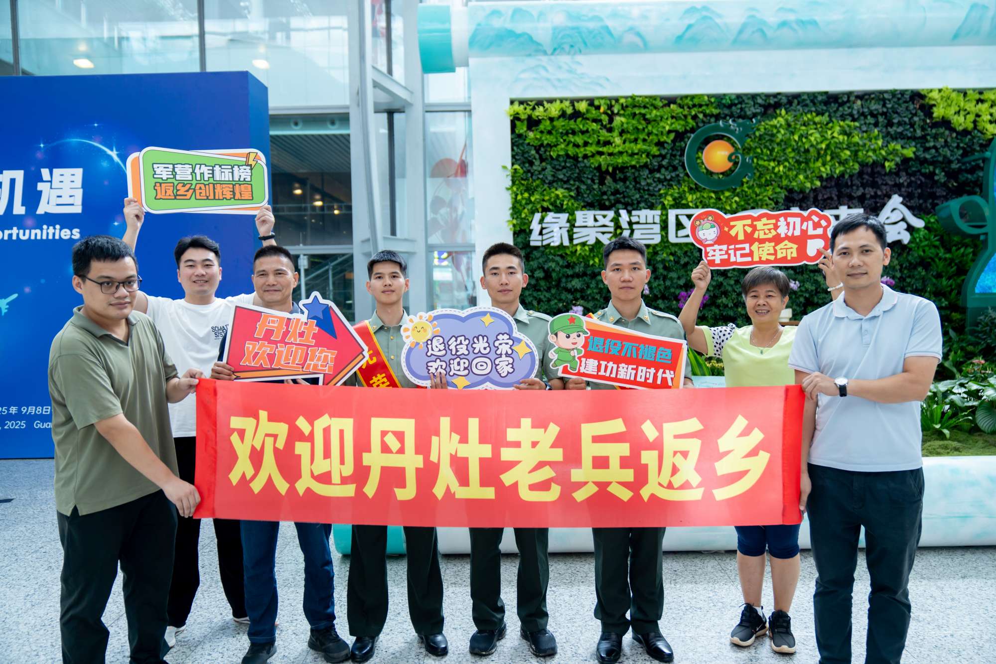 9.9丹灶迎接2025年夏秋季退役士兵返乡.jpg